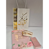 Eid Mubarak giftset Cadeaupakketje Koran met cadeau voor Ramadan viering